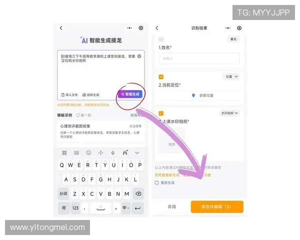 尊龙z6.com在线注册平台详细介绍注册流程及常见问题帮助玩家快速完成账号创建