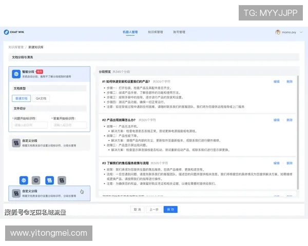 尊龙集团网页版登录官网首页登录遇到问题如何快速解决与客服联系方式