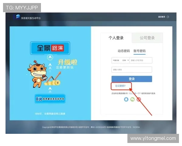下载Z6尊龙app后如何注册登录,完整操作指南帮你轻松上手