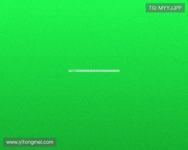 探索AG电游登录入口为世界杯球迷提供便捷安全的赛事观看与互动平台